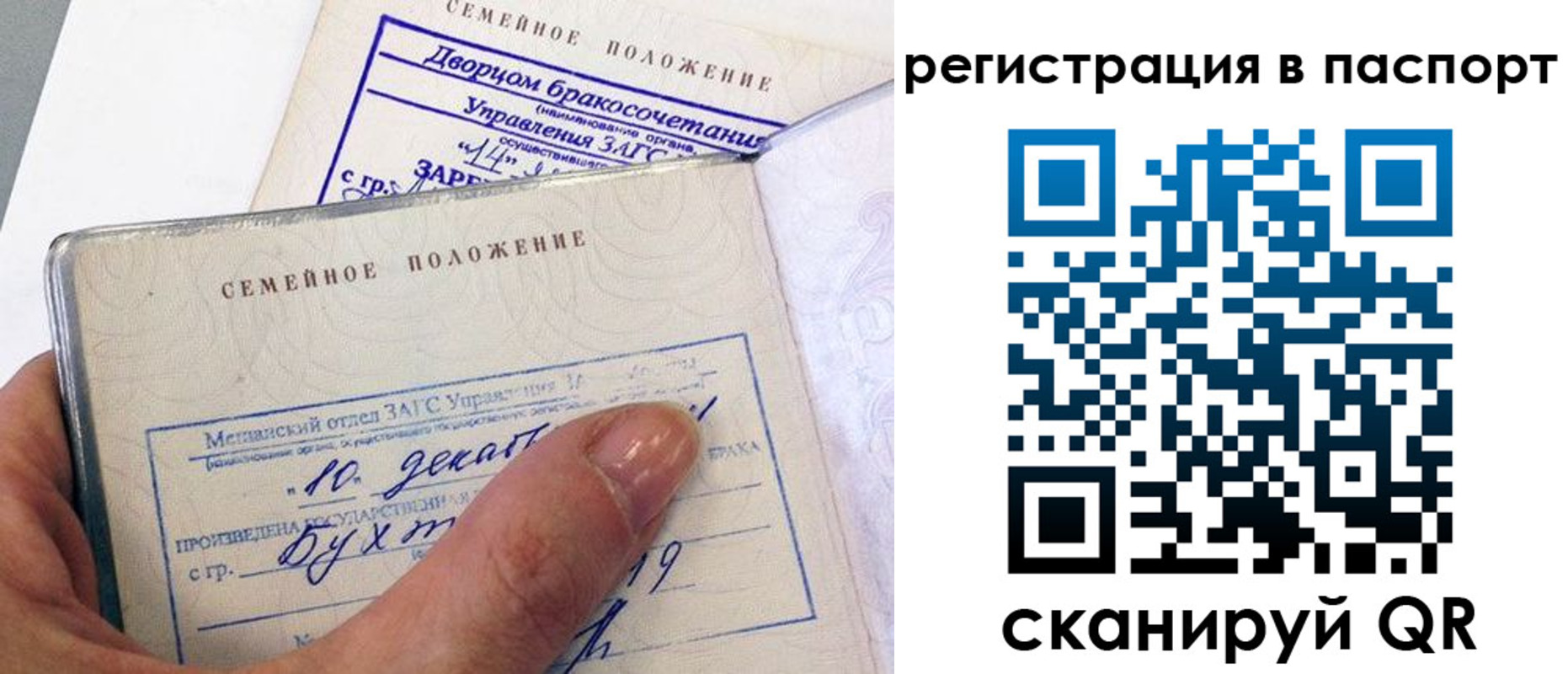 временная регистрация адрес в Стерлитамаке