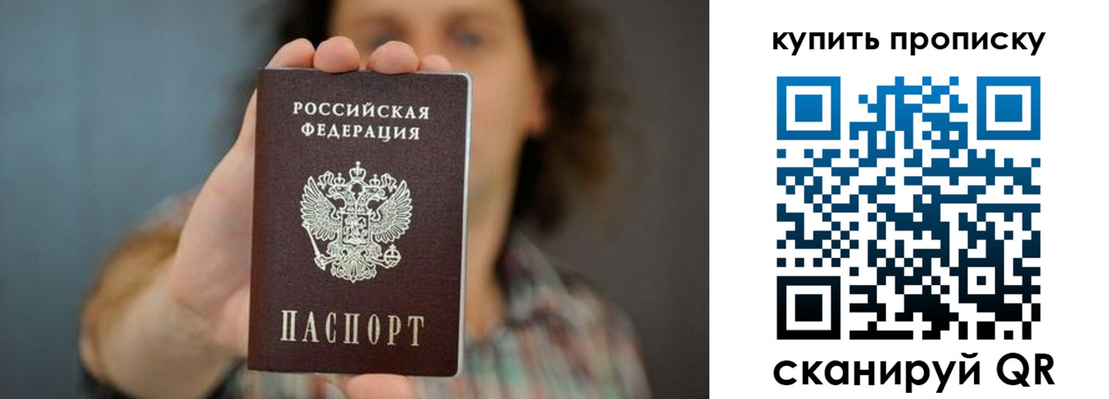 временная регистрация госуслуги в Стерлитамаке