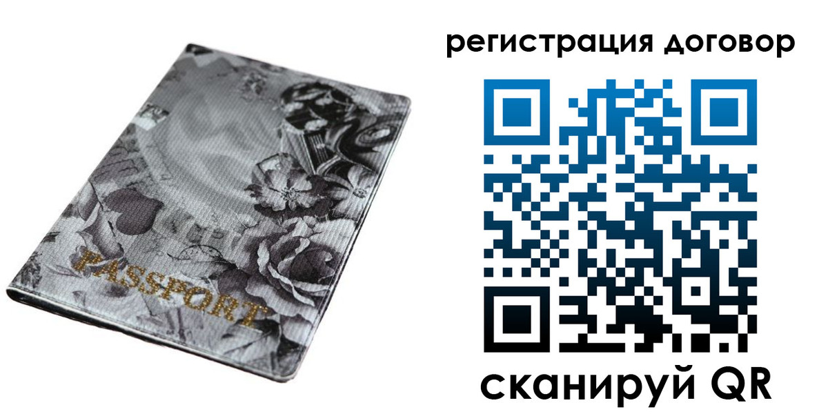 прописка для военкомата в Стерлитамаке