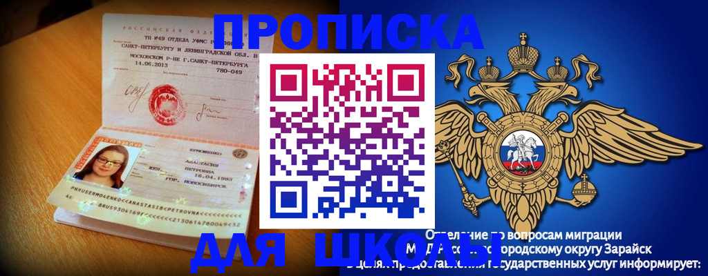форма 3 в Стерлитамаке